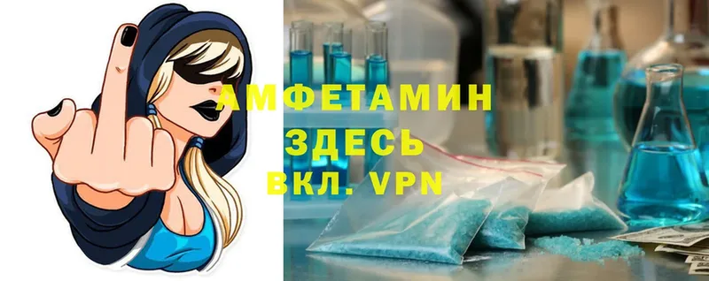 мориарти как зайти  Соликамск  Amphetamine VHQ 